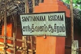 Santivanam Ashram Sign